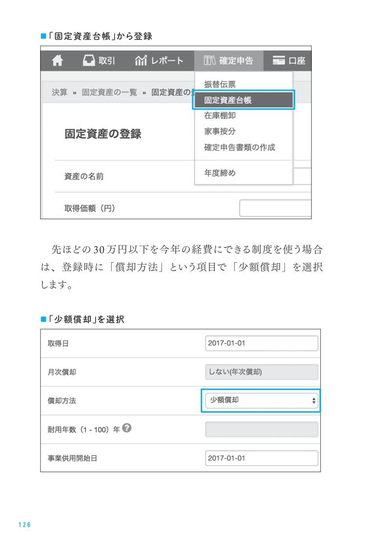 Amazon.co.jp: 村井 隆紘: 本、バイオグラフィー、最新アップデート